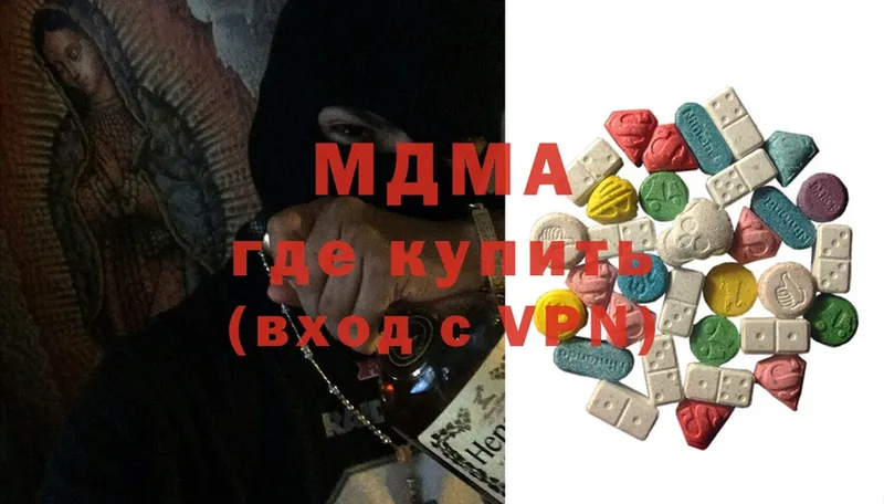 МДМА молли  купить  цена  Орёл 